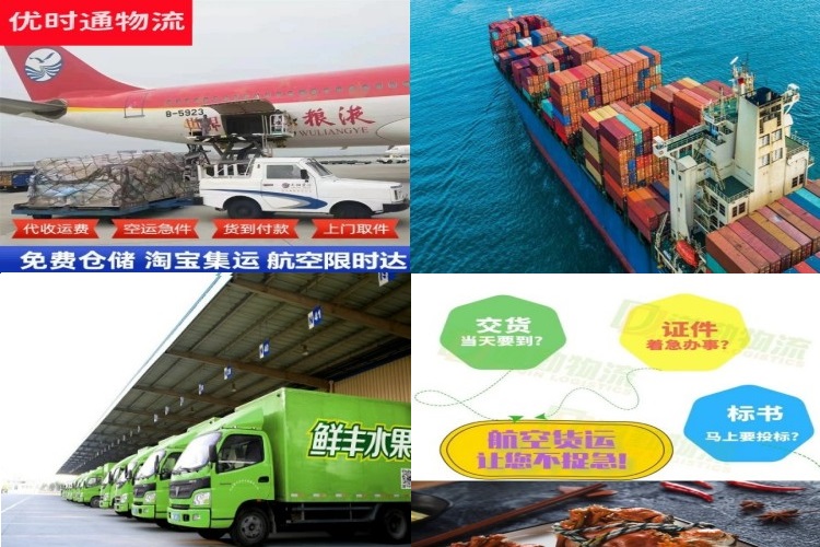 丰城到保加利亚航空货运公司-丰城到保加利亚物流专线